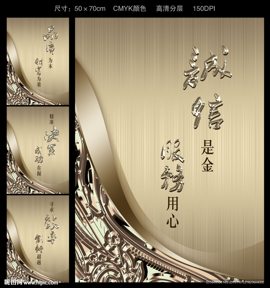 企业文化