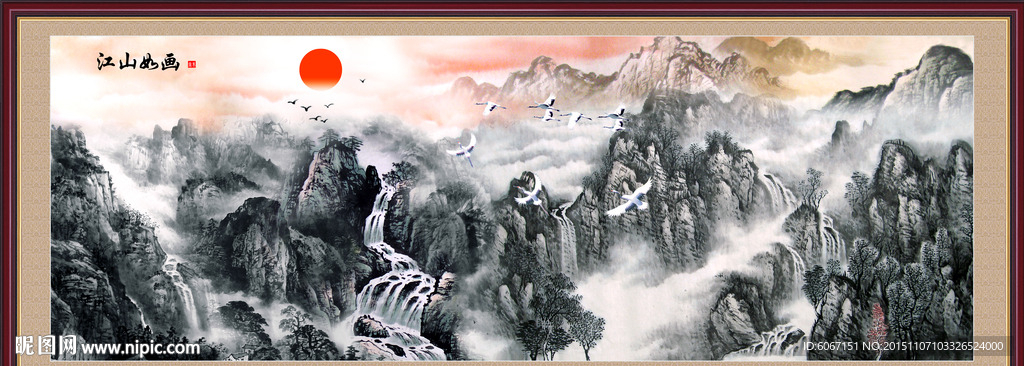 山水国画