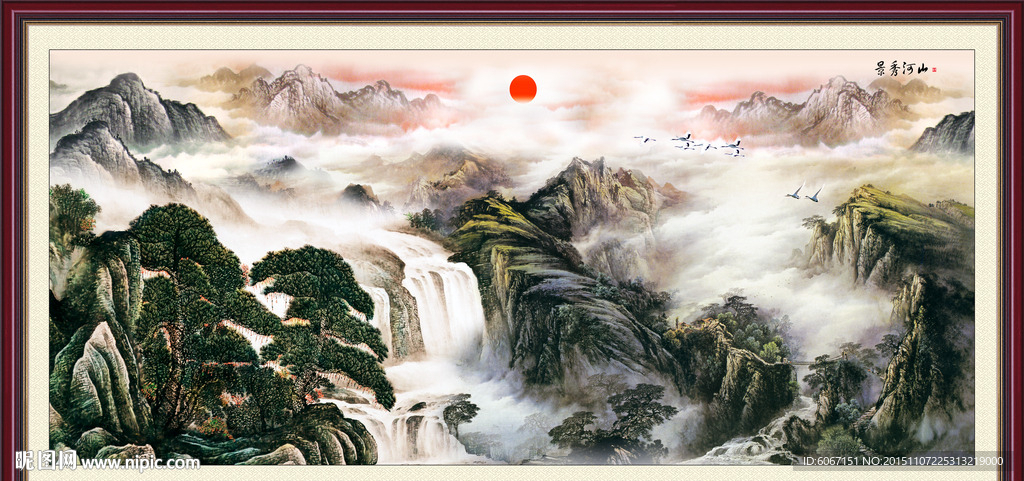 山水国画