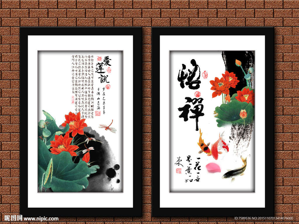 中国风荷花装饰画