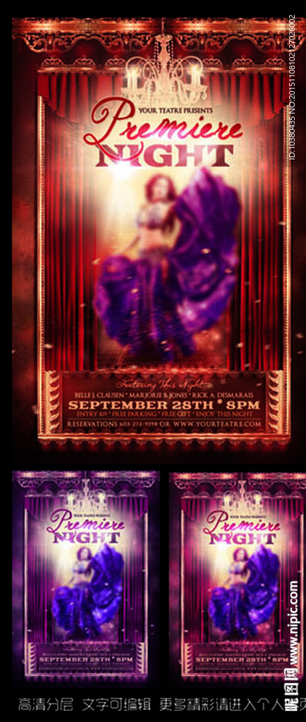 歌舞厅奢华海报