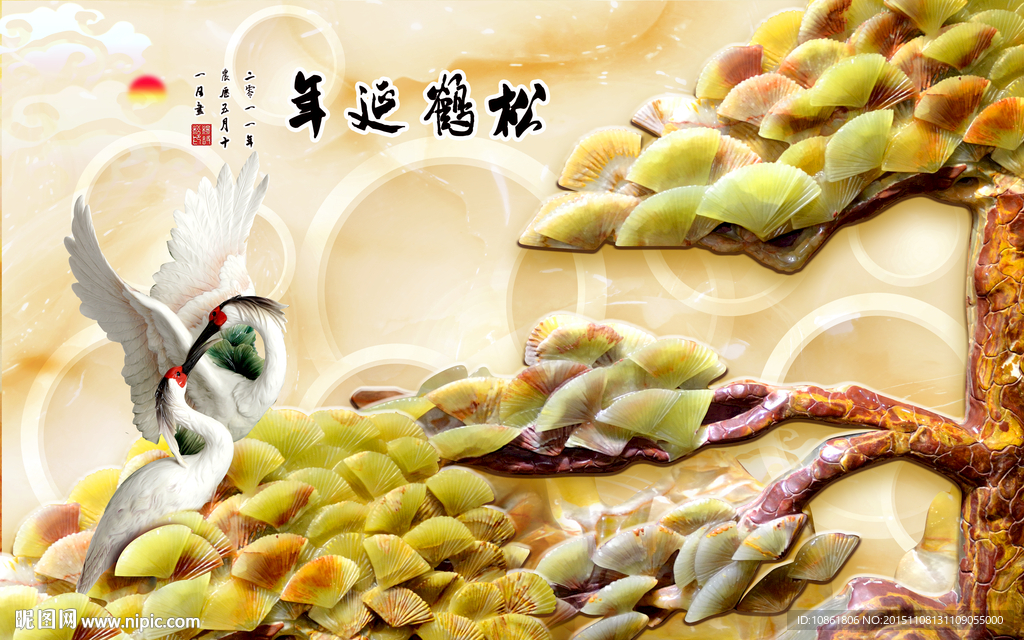家和玉雕玄关装饰画背景墙