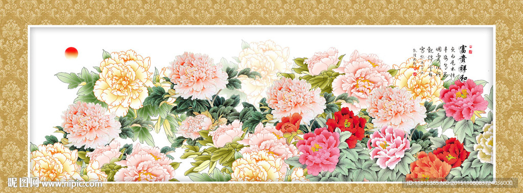 牡丹花