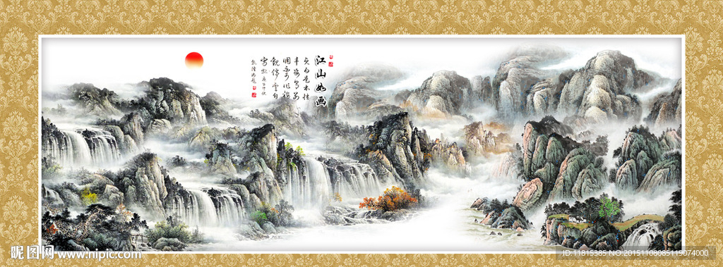 山水国画