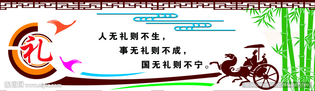 校园雕刻文化墙