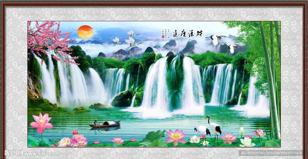 财源广进