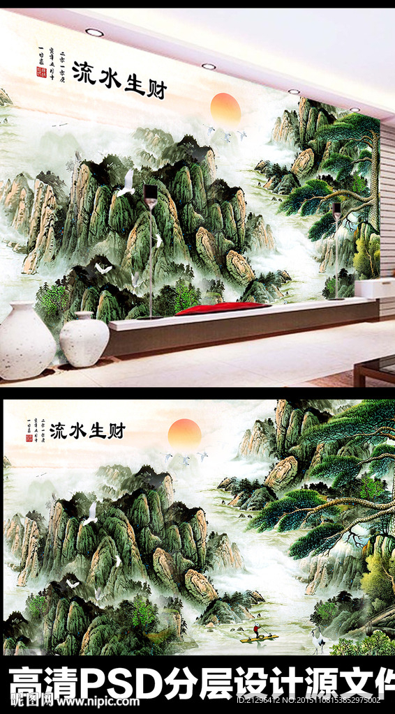 背景墙
