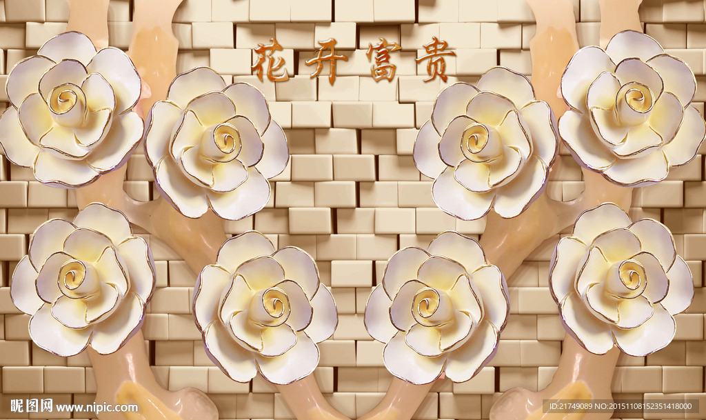 彩雕壁画