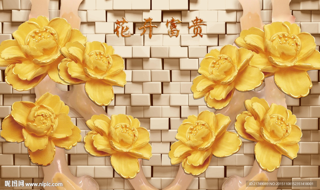 金色牡丹