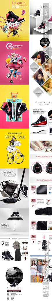 女鞋宝贝描述（无代码）