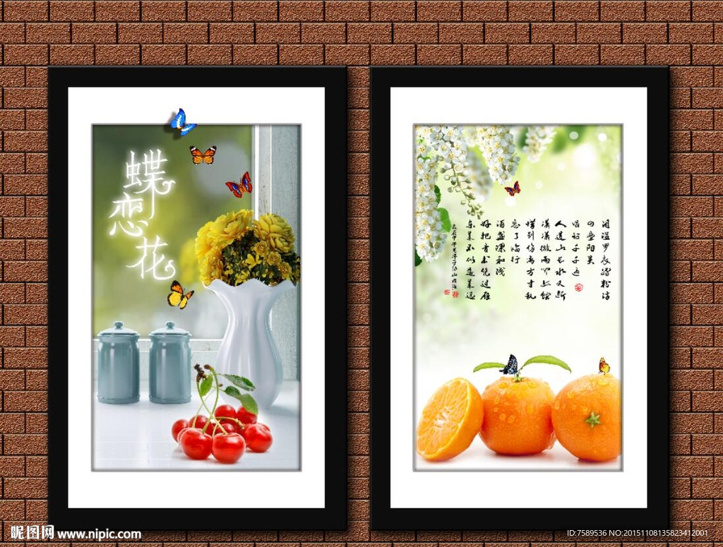 餐厅创意水果装饰画