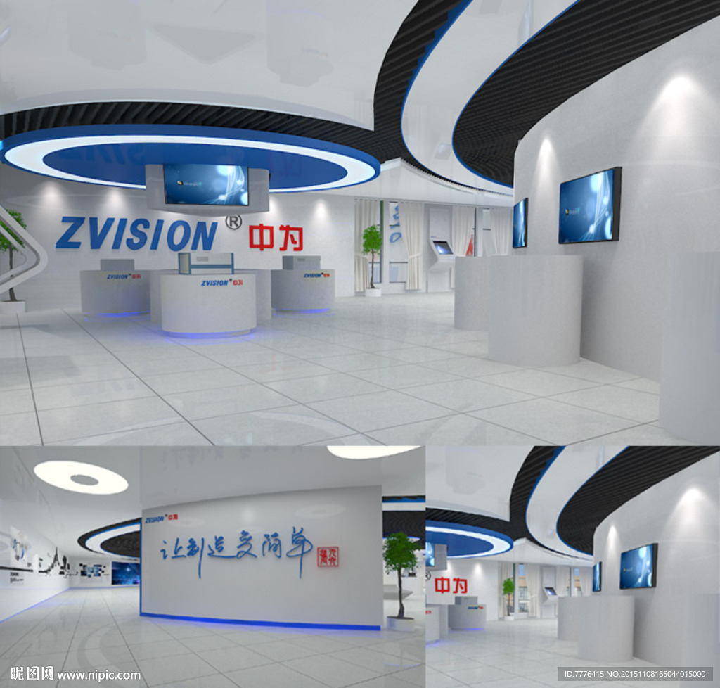 企业展厅设计效果图图片