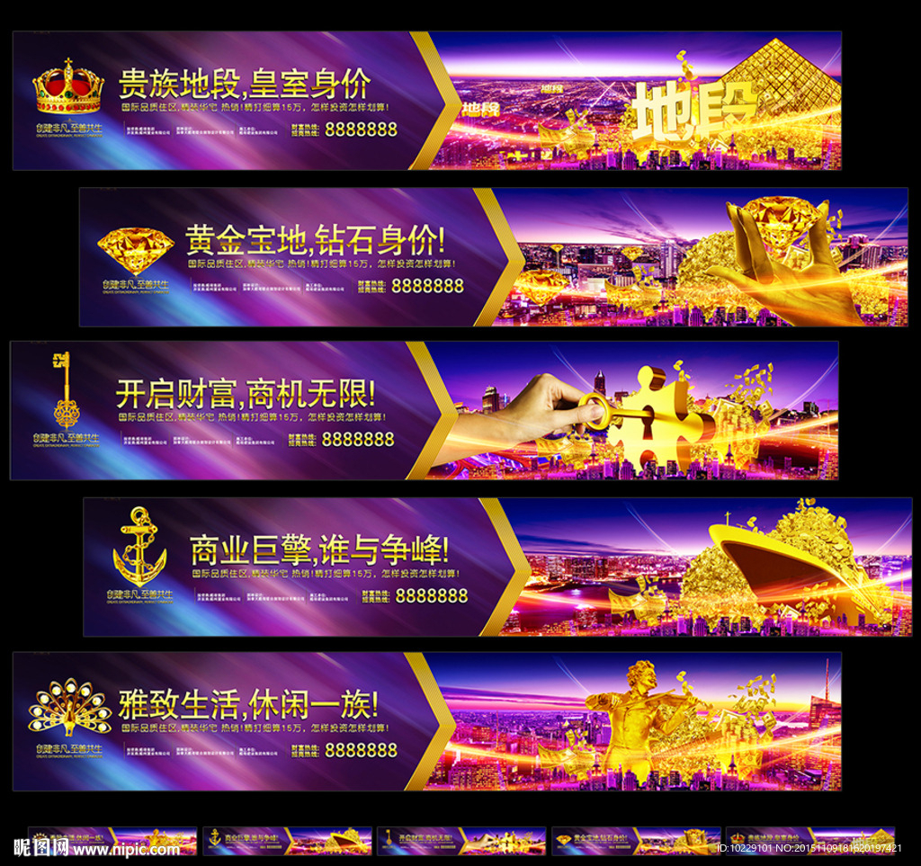 房地产