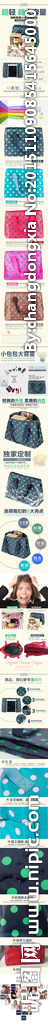 手提收纳包详情