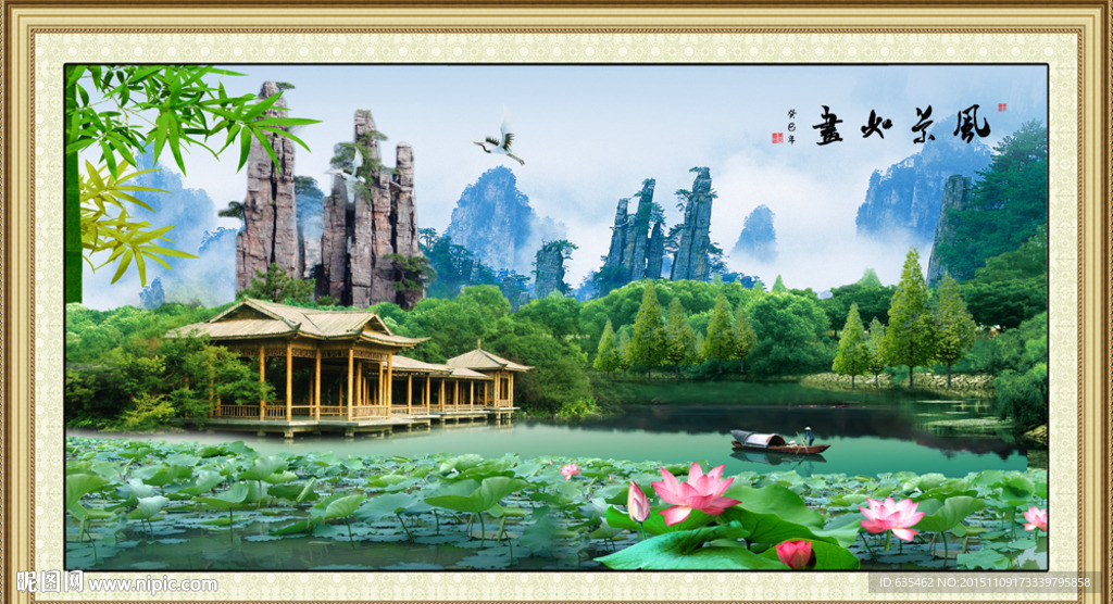 风景画