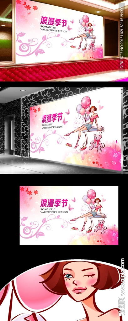 时尚女孩装饰墙画