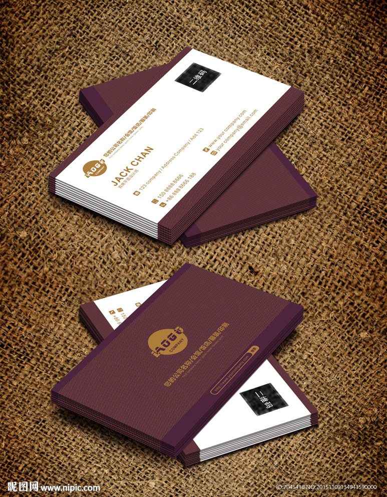 紫色名片高档名片大气名片
