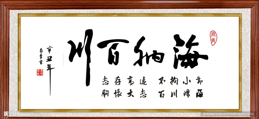 书法