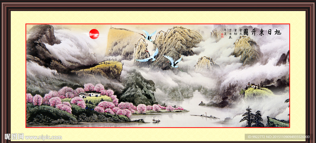 国画