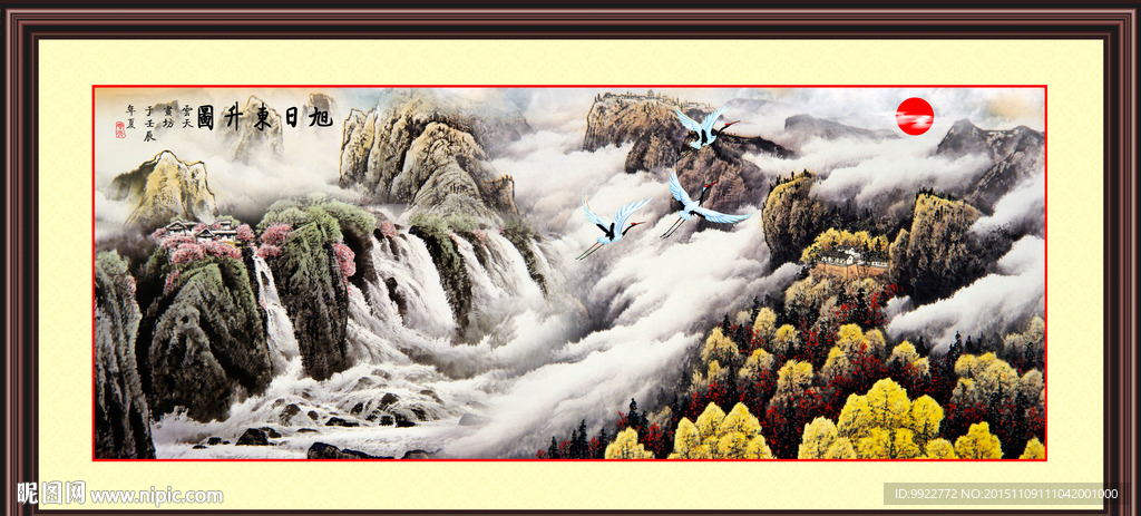 山水画 山水风景