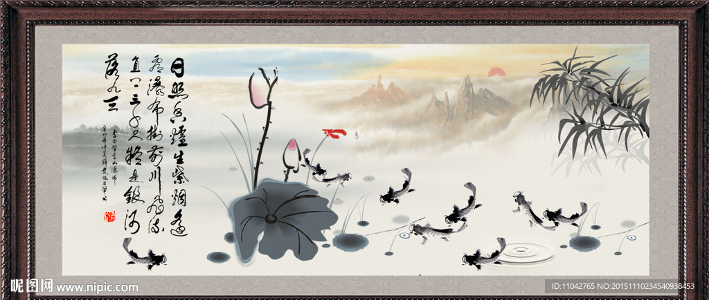 水墨画