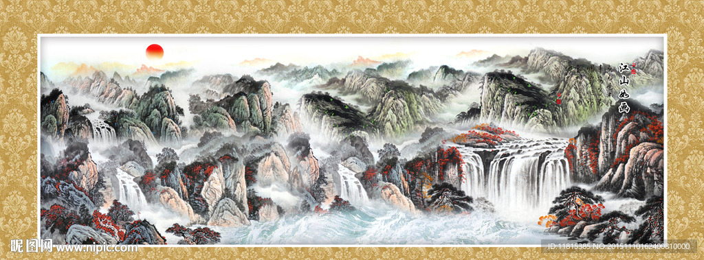 山水国画
