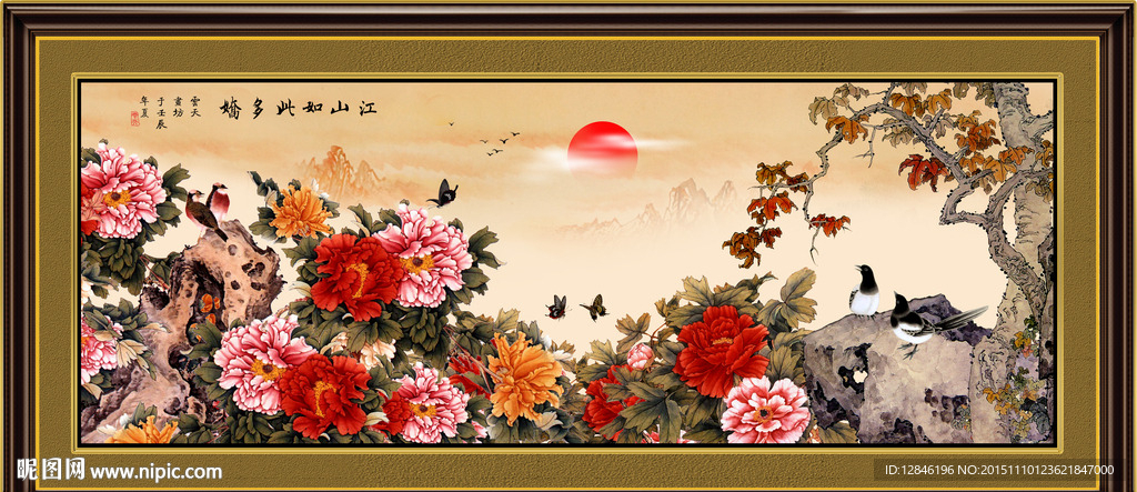 花开富贵装饰画