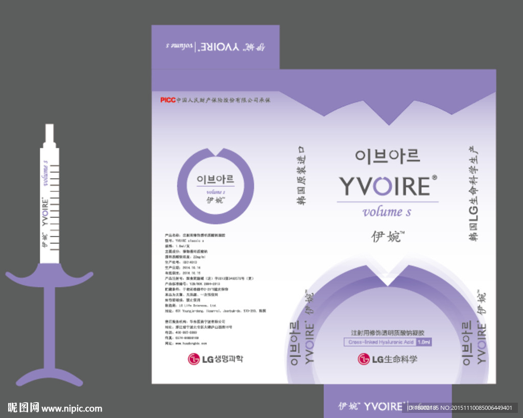 伊碗包装盒 模型