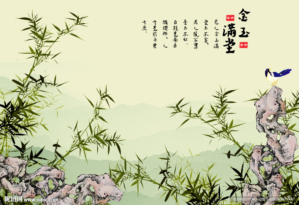 3d国画竹子背景墙