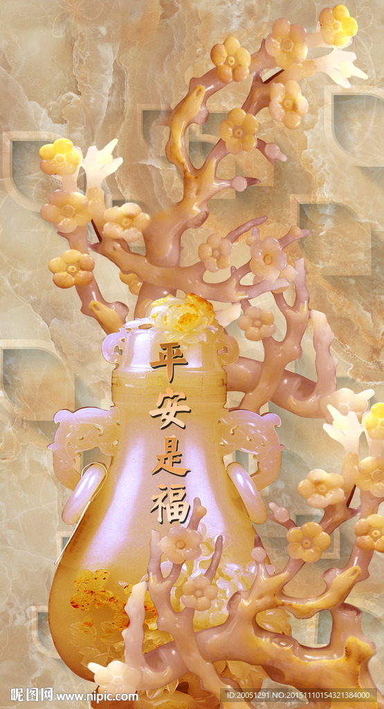 3d玉雕花瓶