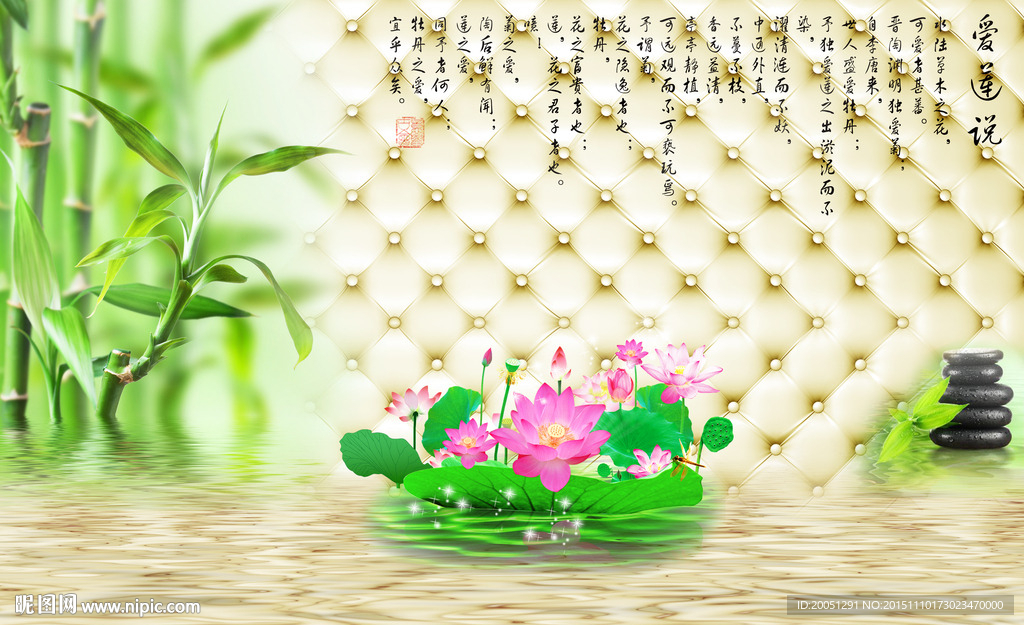 3d背景墙