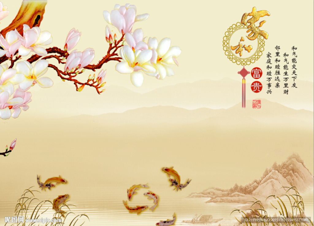 彩雕玉兰图