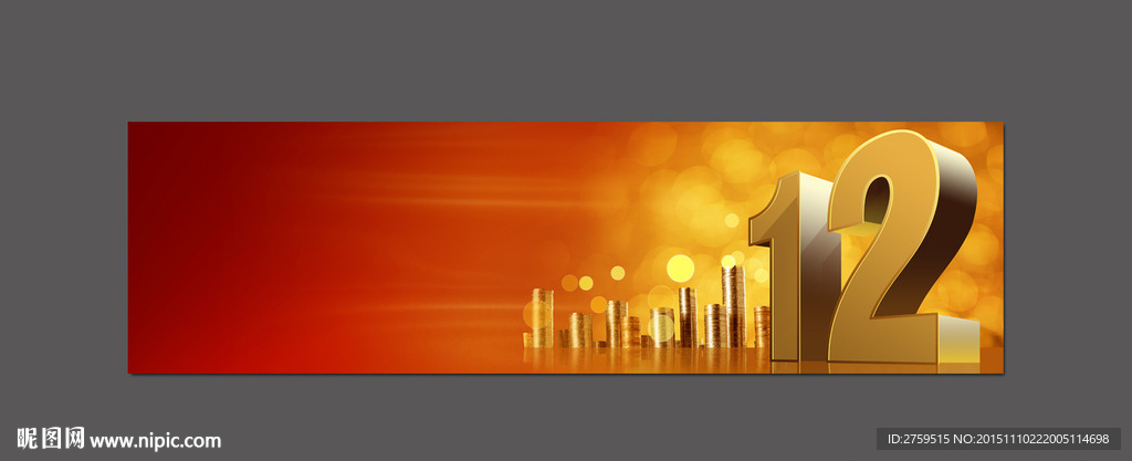 财富 质感 金币 围墙