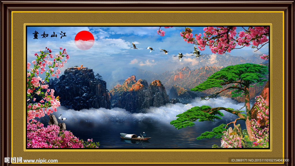山水画