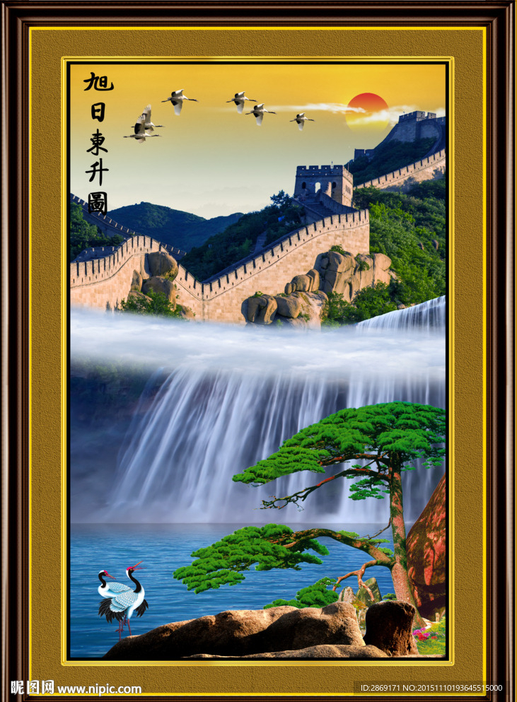 长城