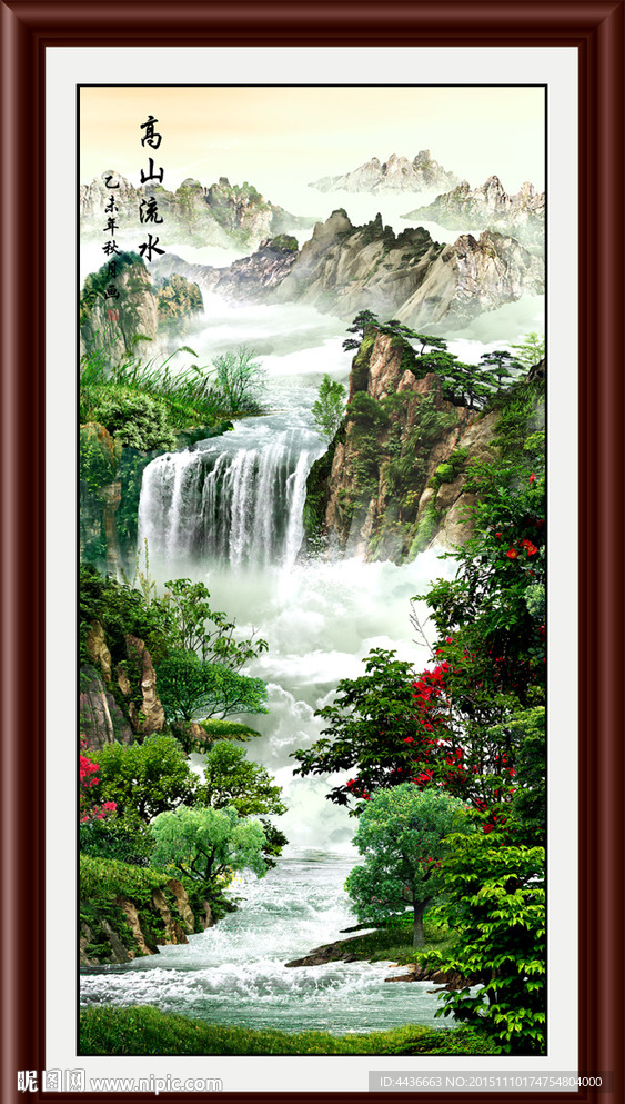 山水画 山水风景
