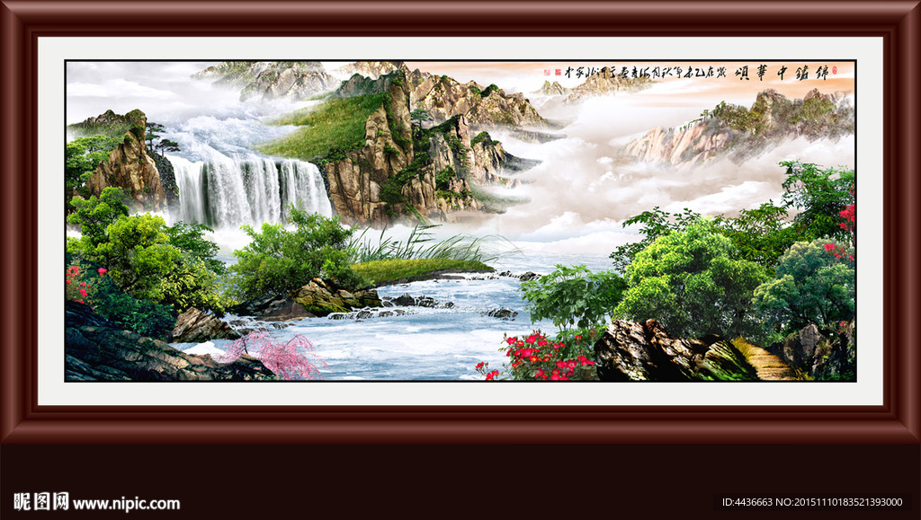 山水风景画