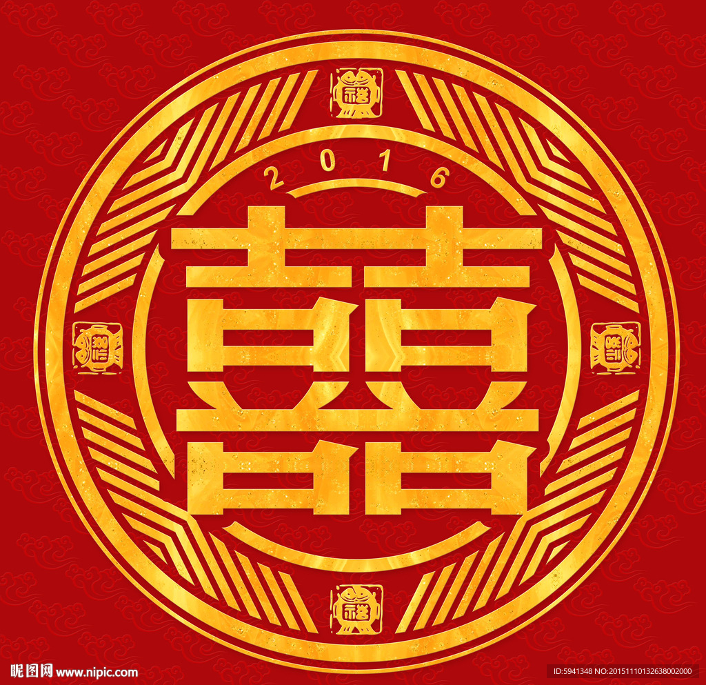 囍庆 云纹 背景素材