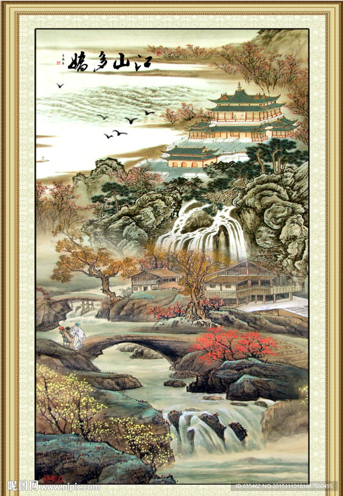 国画