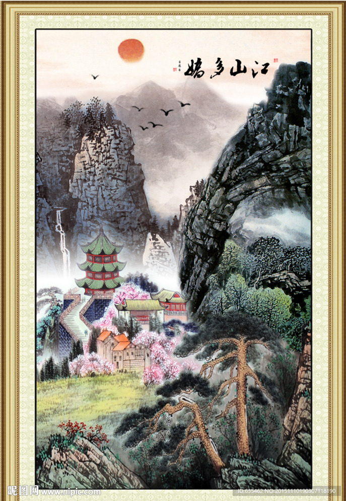 江山如此多娇