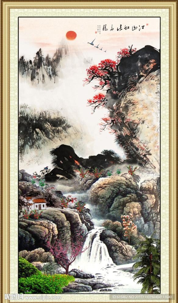 山水画 山水风景