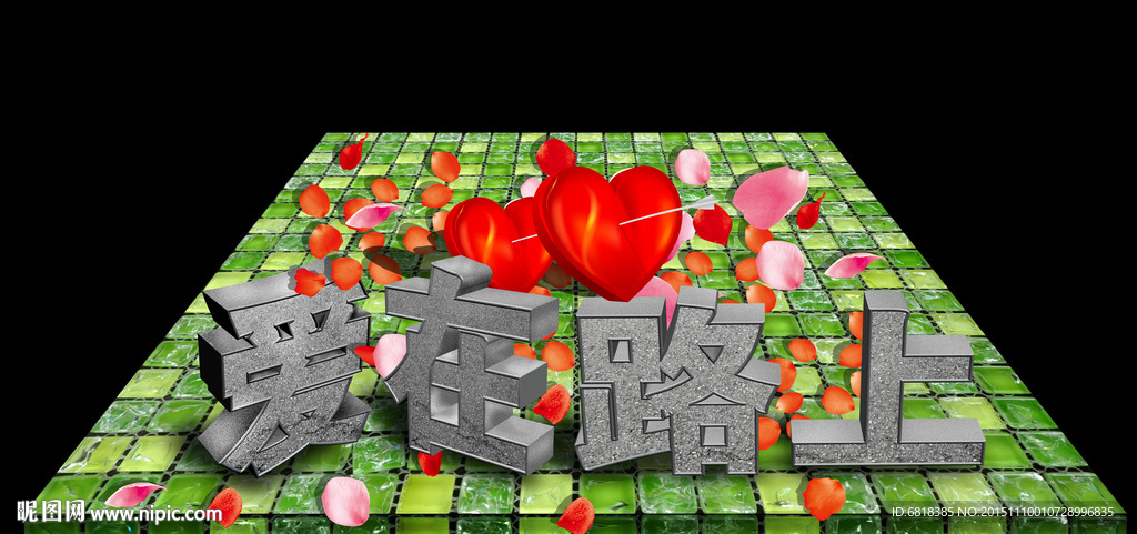3d地画地贴
