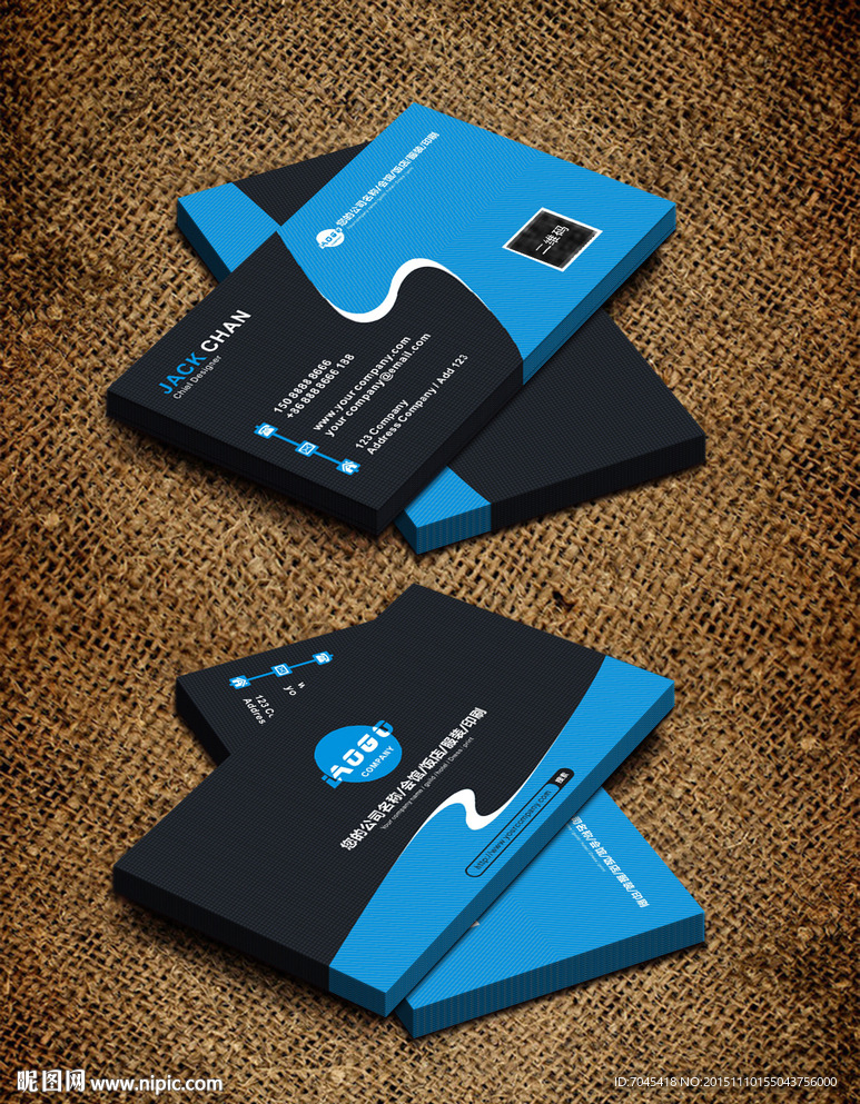 创意曲线蓝色二维码名片