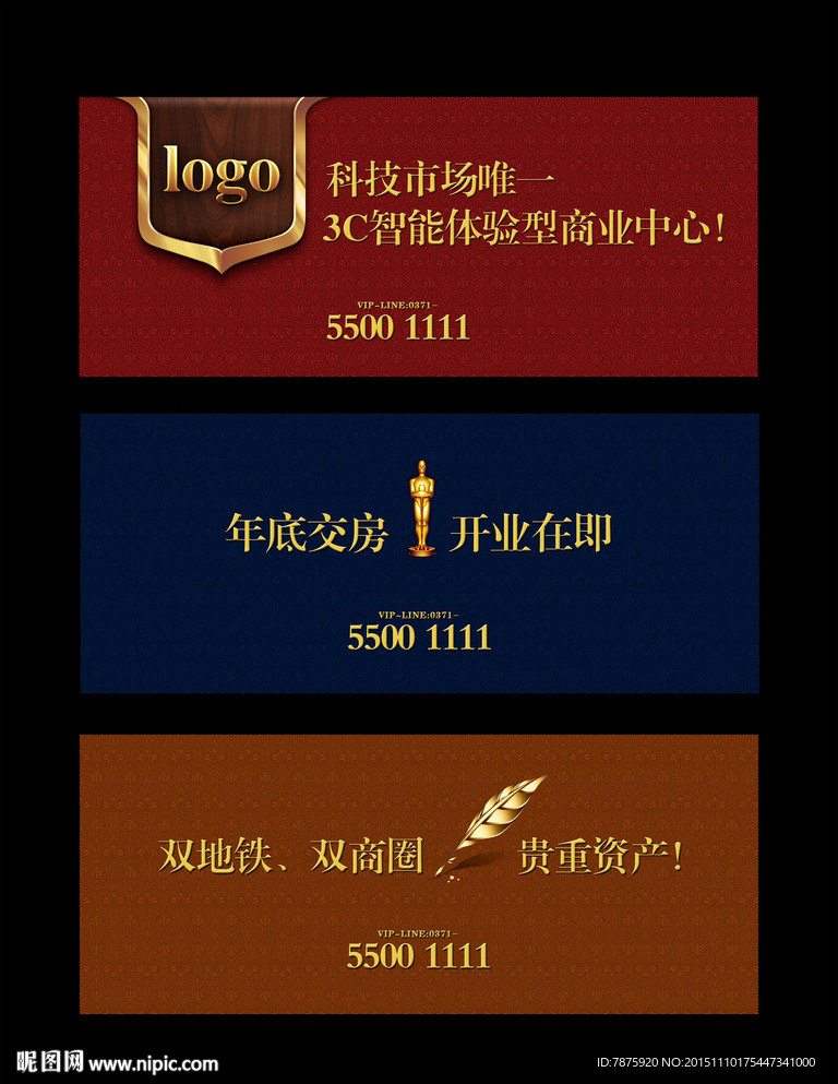 背景底纹