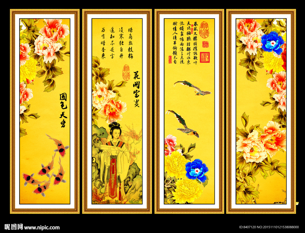 国画牡丹