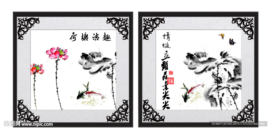 水墨画 荷花图