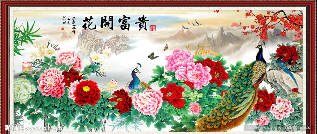 孔雀富贵图