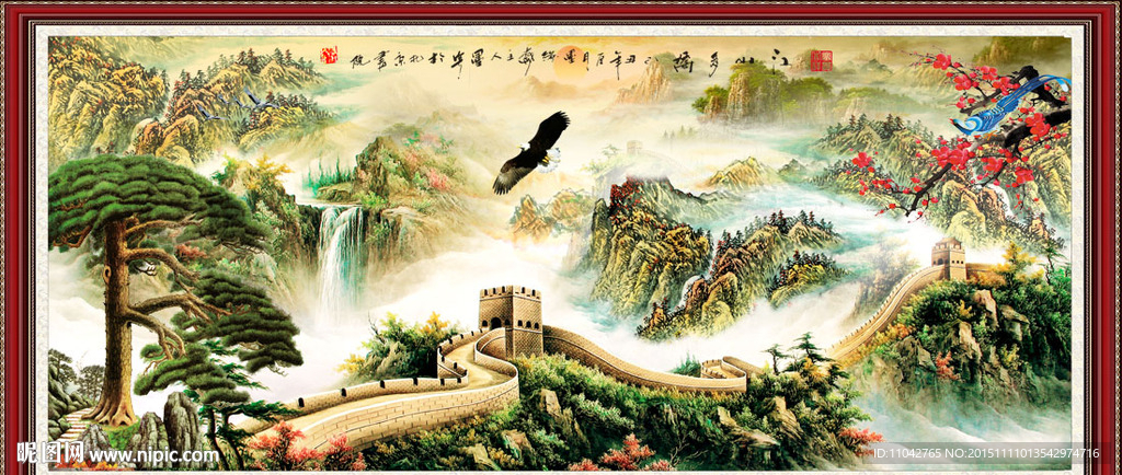 长城