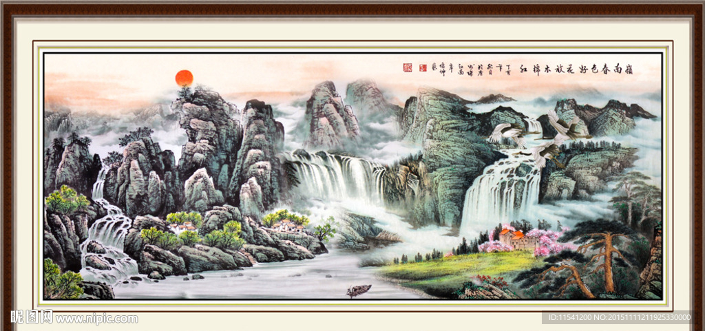 山水画 山水风景