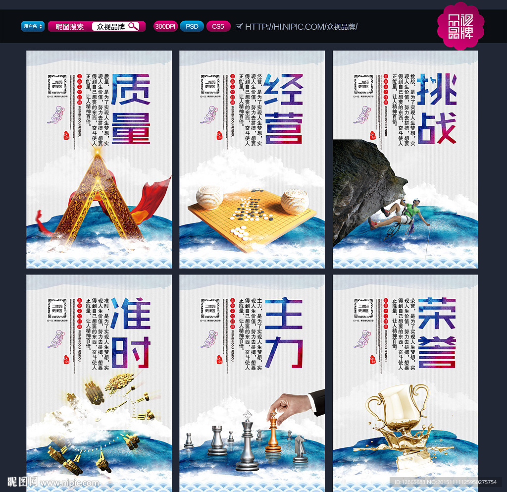 企业文化